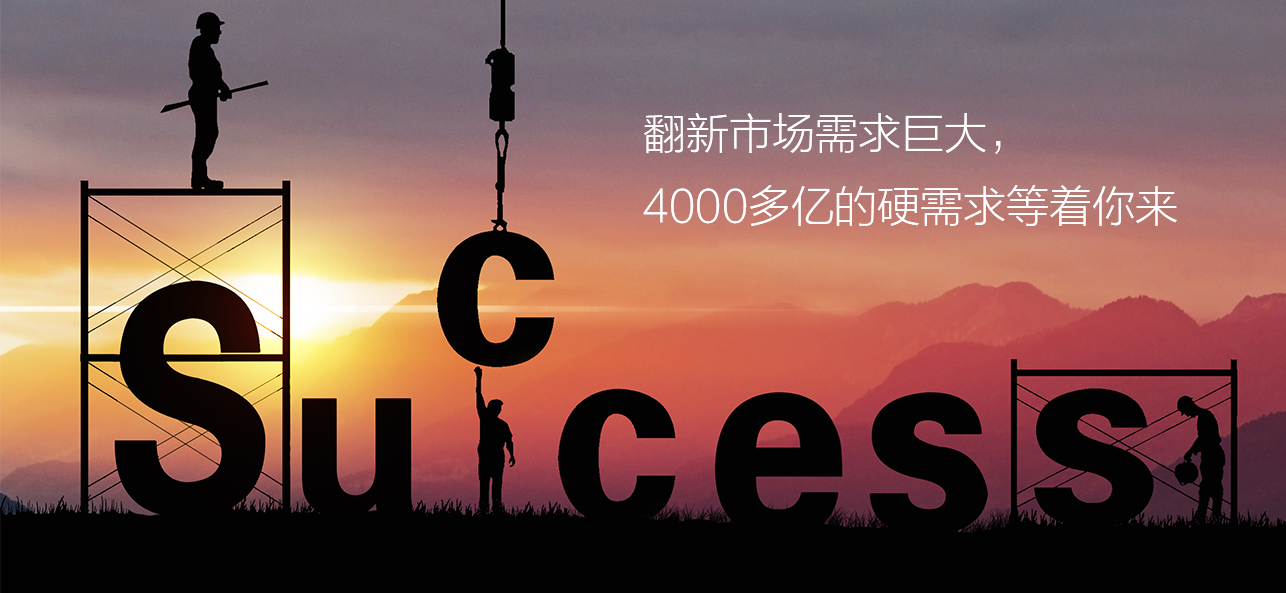 涂料好生意，就選威斯諾，創新模式統統幫您