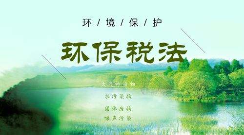 環保稅開征，“油改水”成涂料行業減排降稅的有力路徑