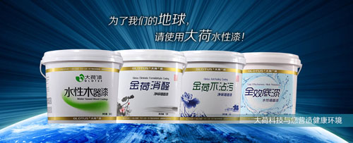 環保稅開征，“油改水”成涂料行業減排降稅的有力路徑